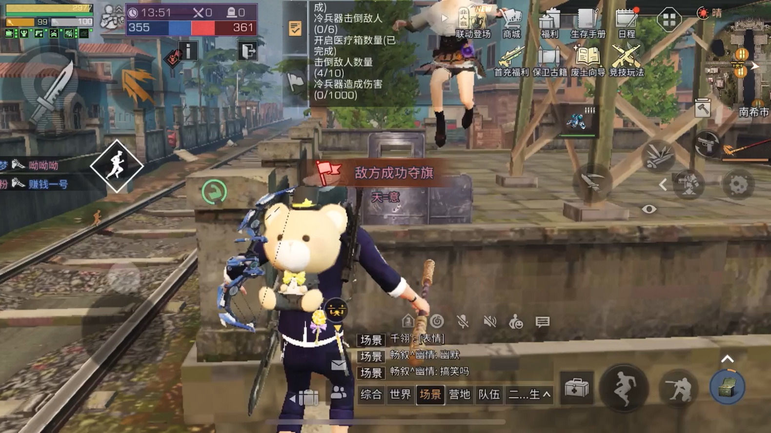 明日之后南希演习怎么玩