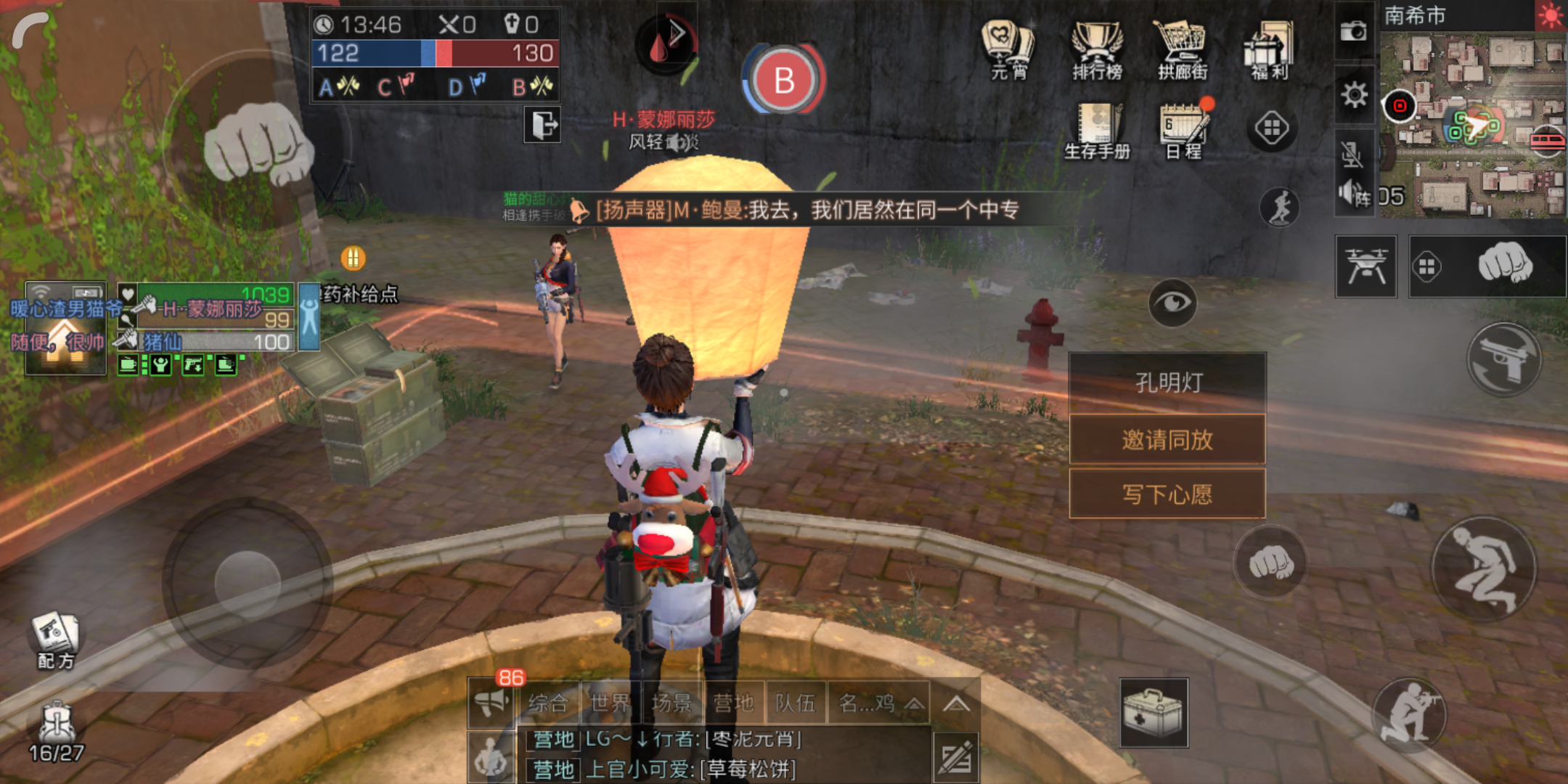 明日之后南希演习怎么玩