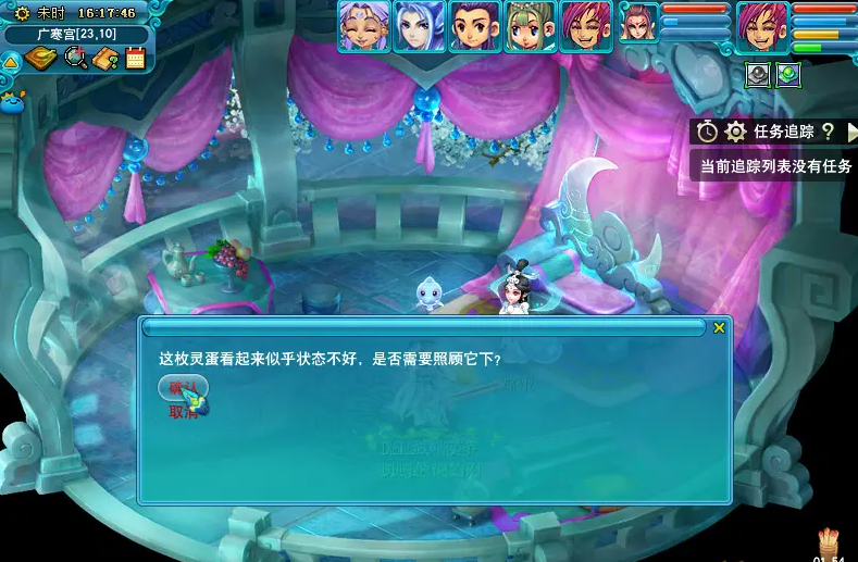 梦幻西游怎么免费得飞行祥瑞