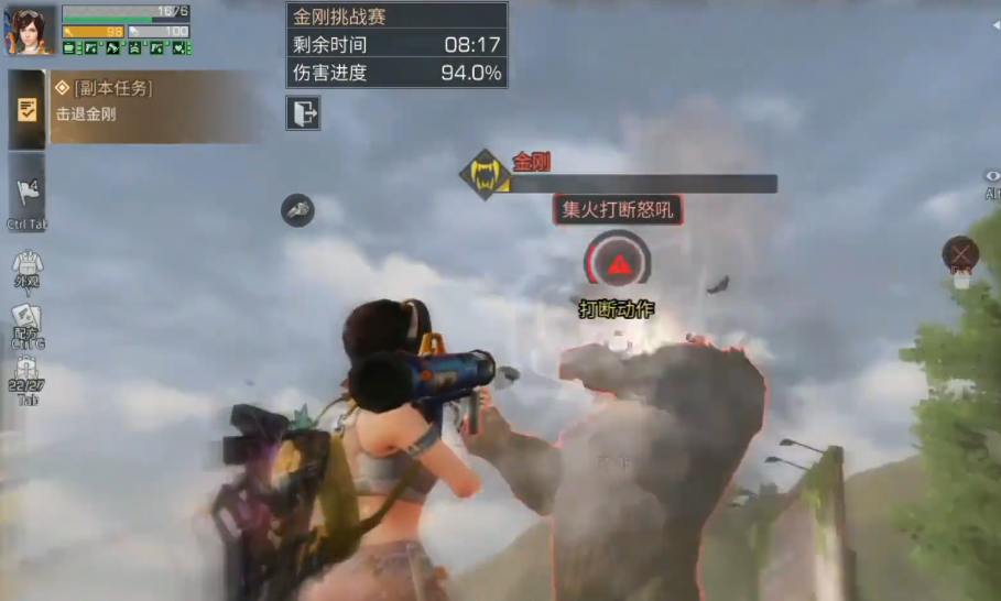 明日之后金刚挑战赛怎么玩