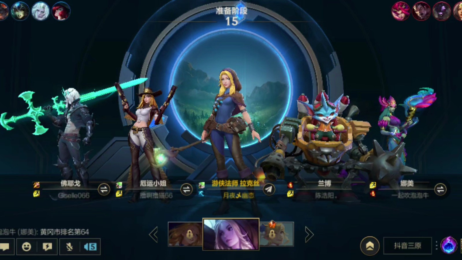 英雄联盟手游拉克丝对线技巧有哪些