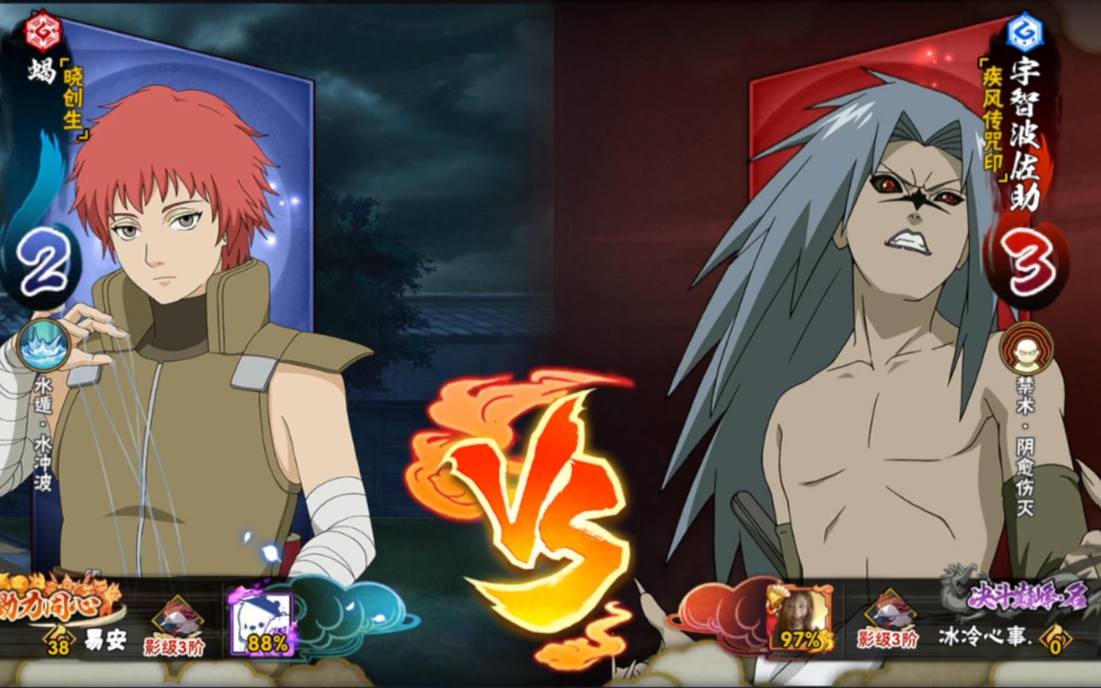 火影忍者手游晓创生蝎怎么连招 火影忍者手游晓创生蝎怎么连招