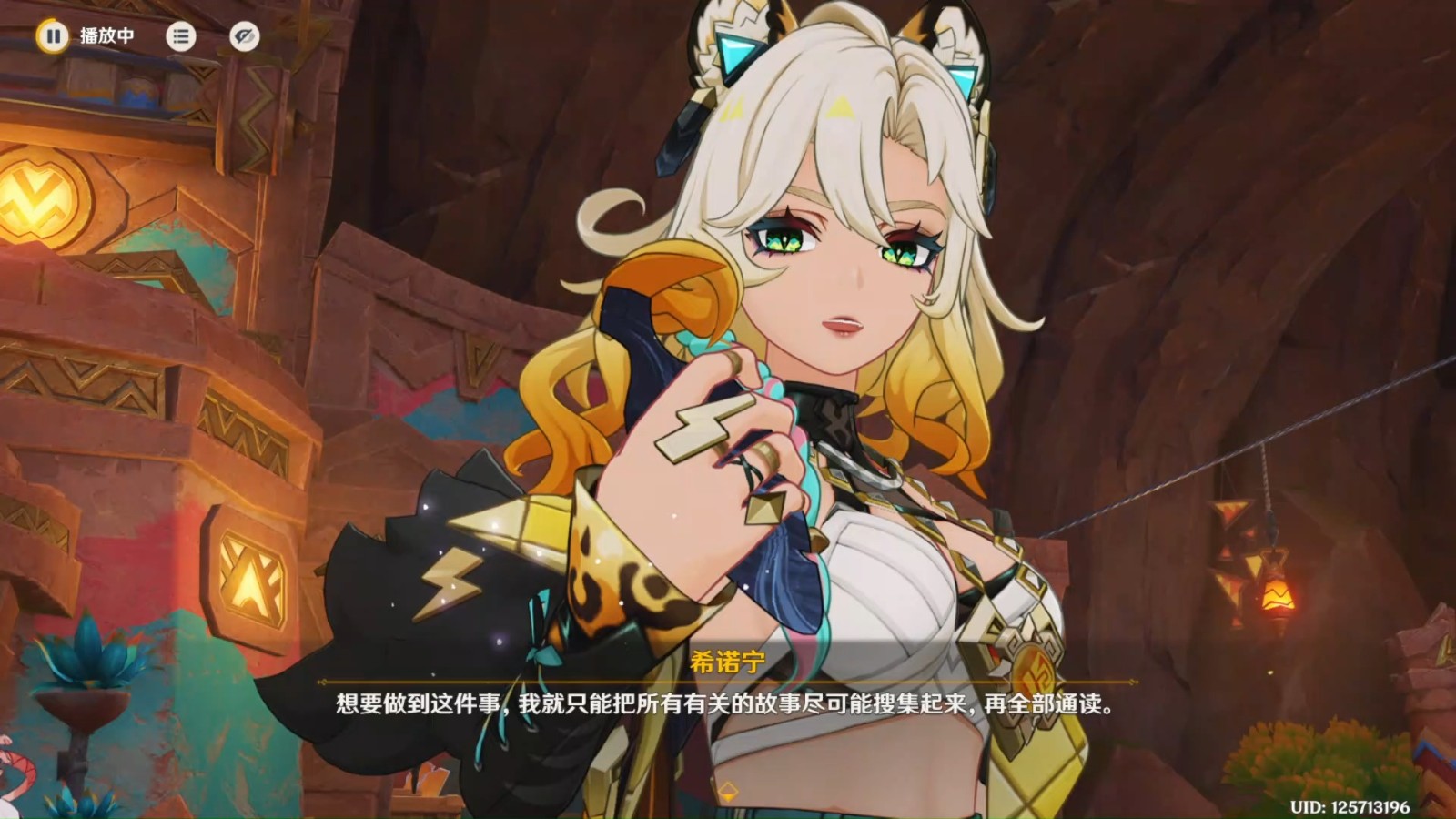 原神希诺宁如何配队