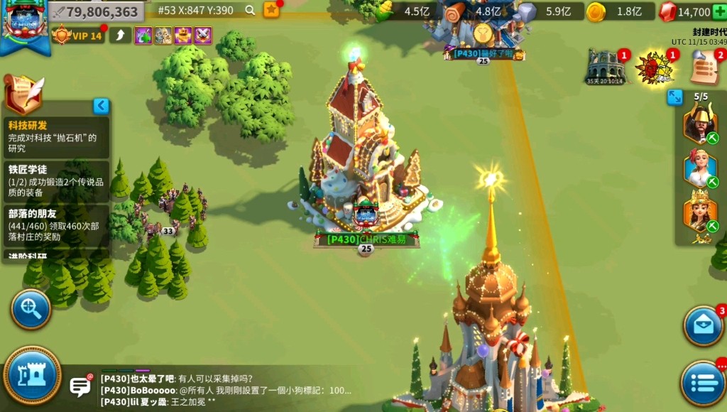 万国觉醒怎么参加kvk