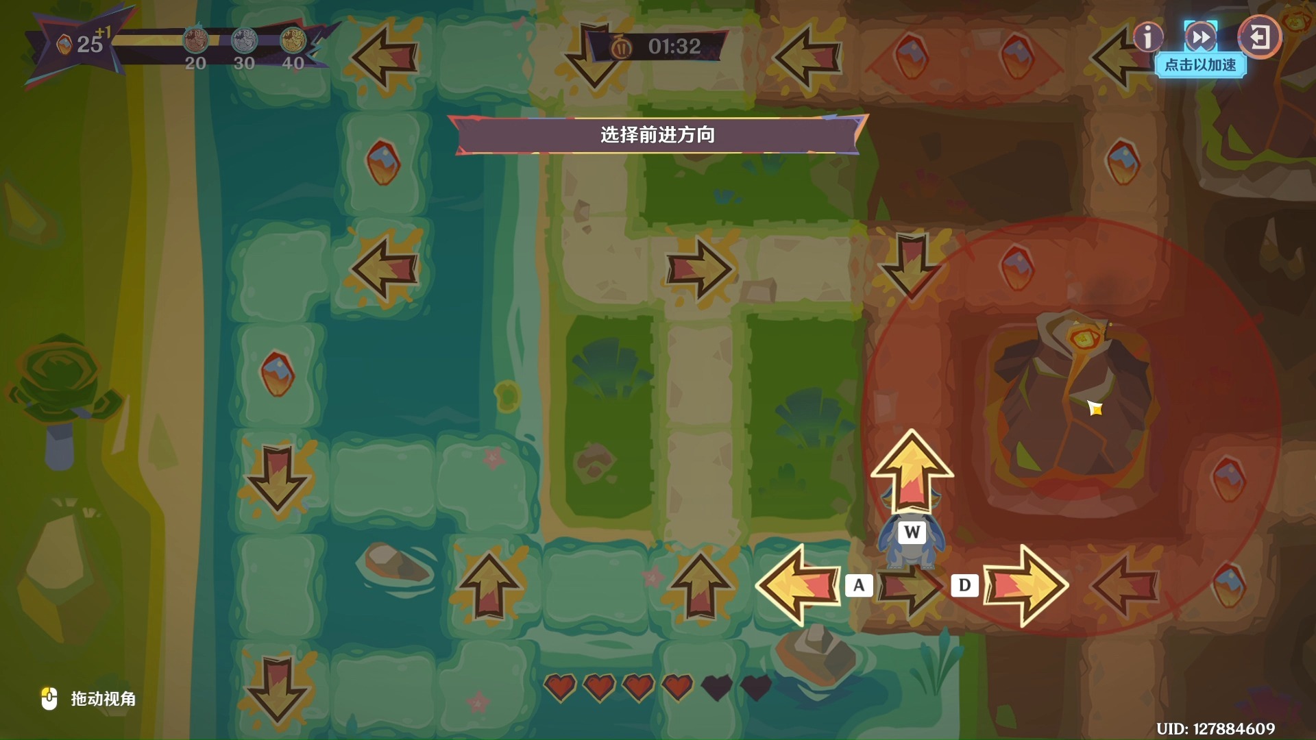 原神龙龙寻宝怎么玩