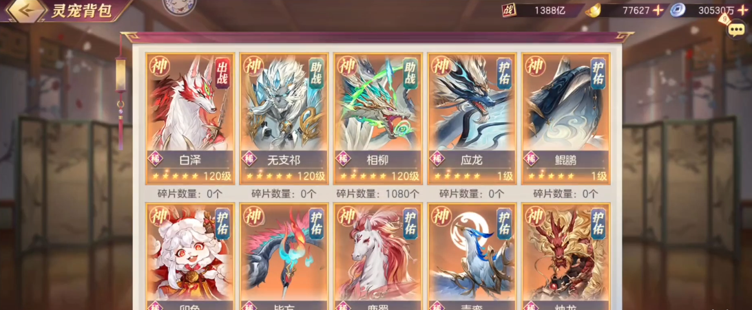 三国志幻想大陆应龙好用吗 三国志幻想大陆应龙好用吗