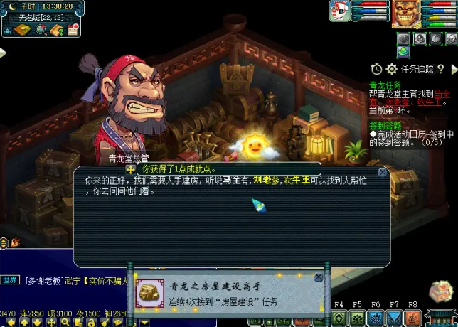 梦幻西游如何快速刷青龙