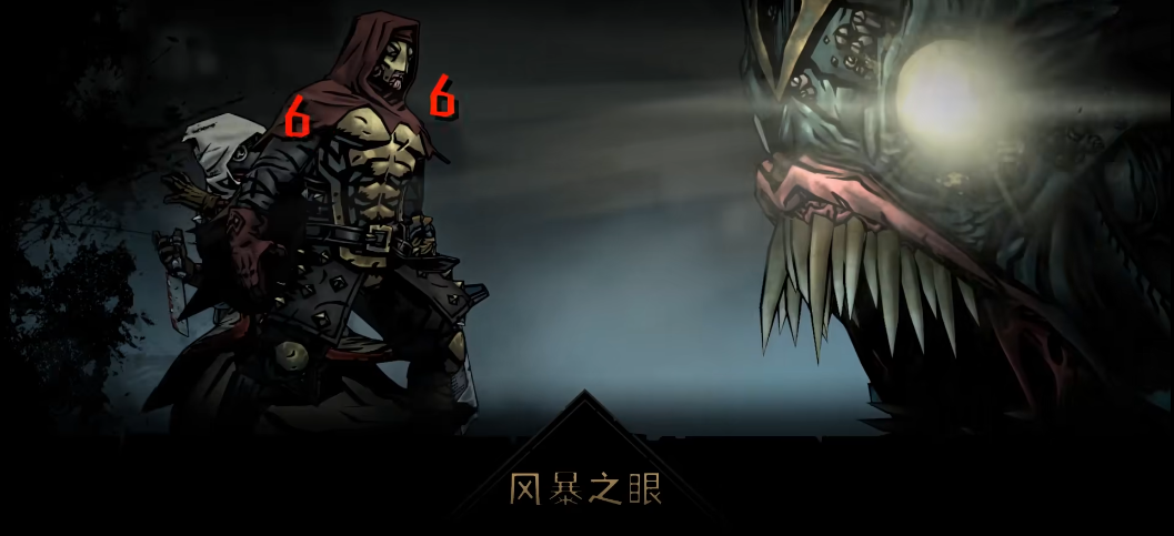 暗黑地牢2利维坦怎么打