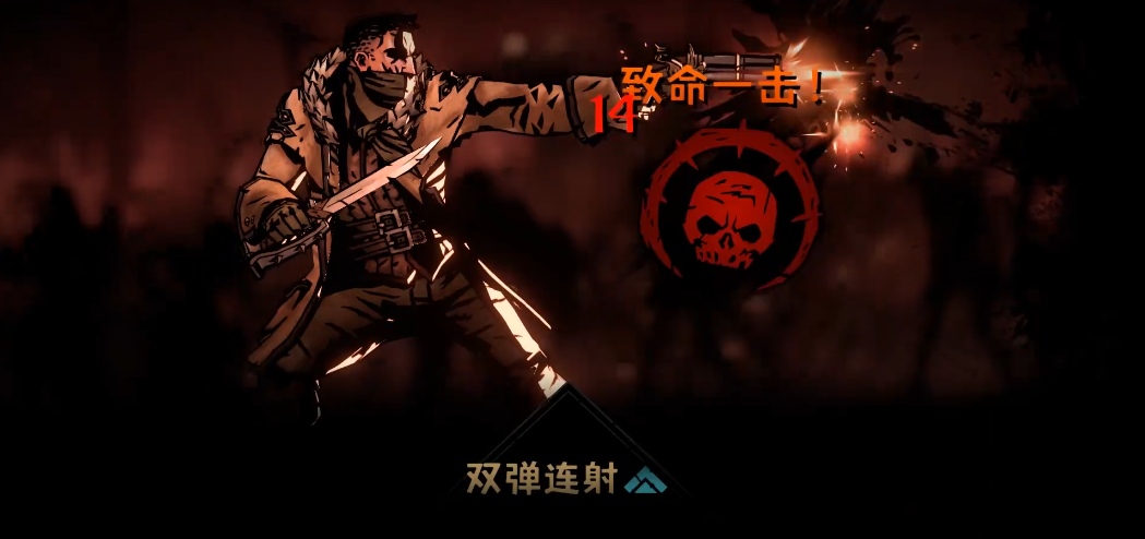 暗黑地牢2外科医生怎么打