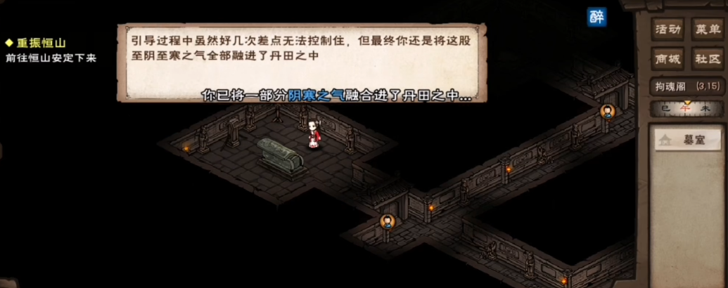 烟雨江湖寒冰棺怎么用