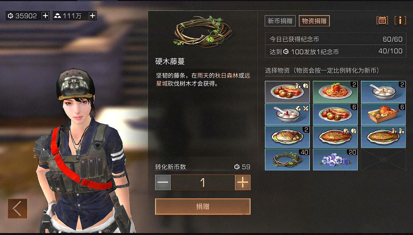 明日之后钢铁入侵怎么玩