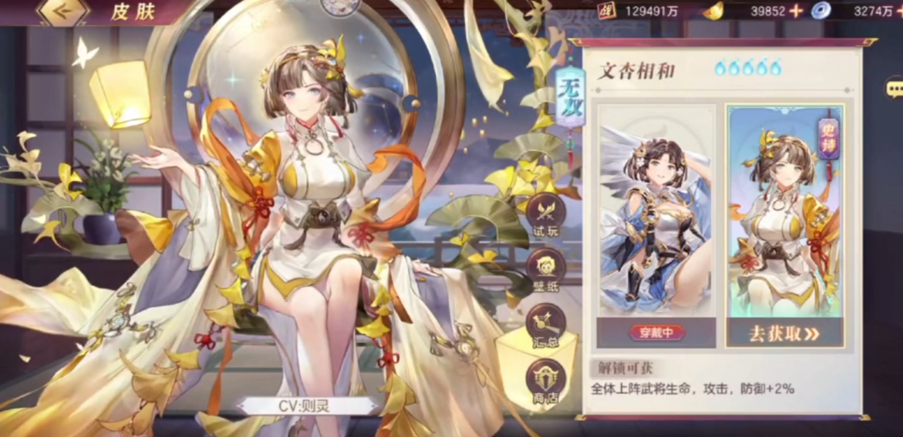 三国志幻想大陆诸葛果好用吗