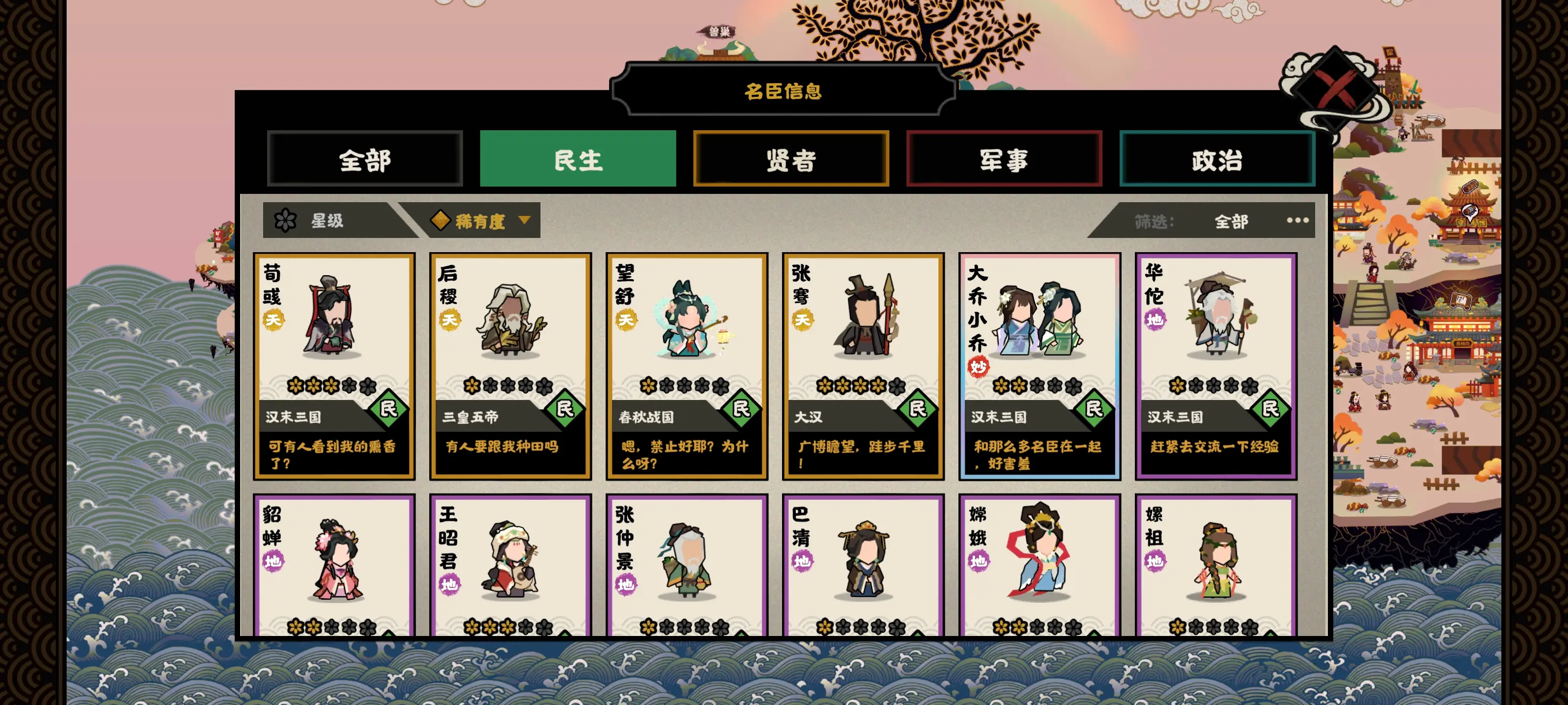 无悔华夏后稷好用吗