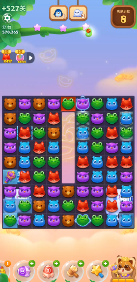 开心消消乐隐藏关527怎么过