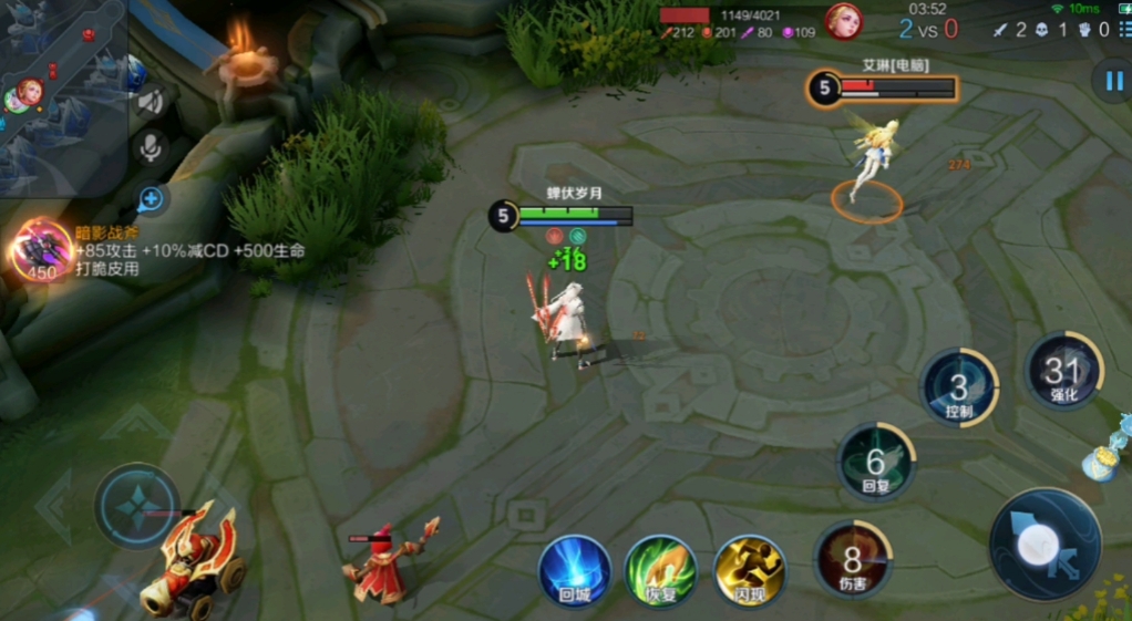 王者荣耀敖隐怎么玩