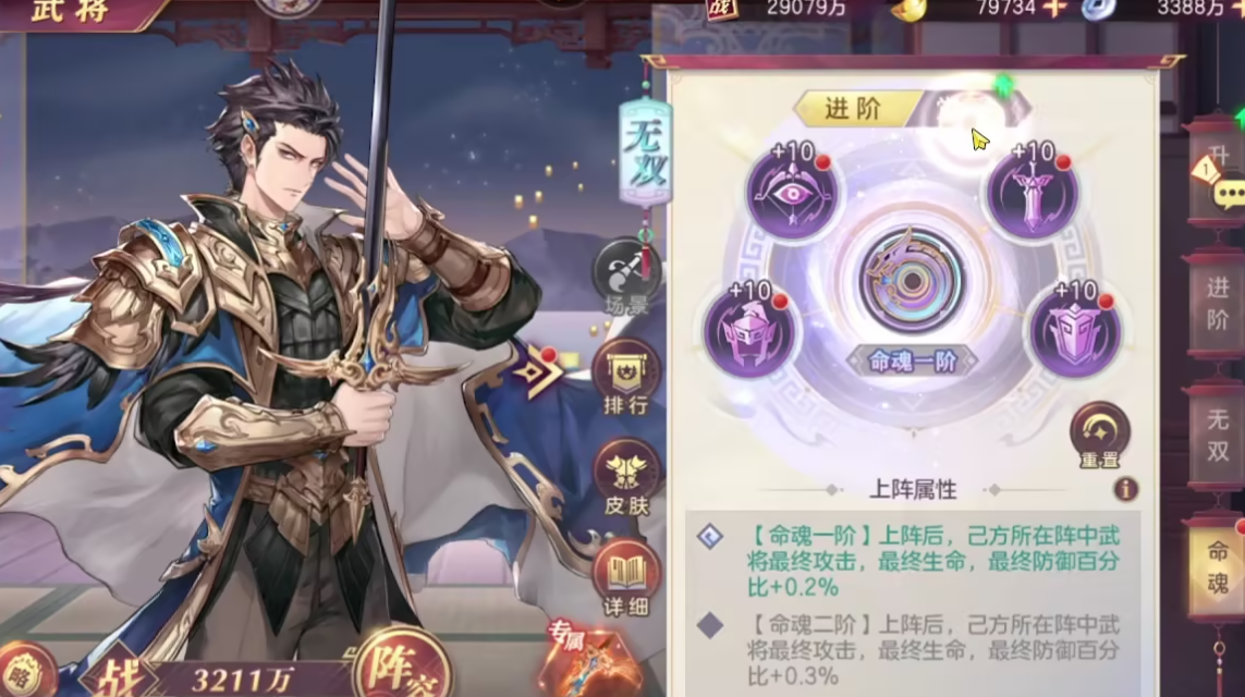 三国志幻想大陆曹丕技能怎么样