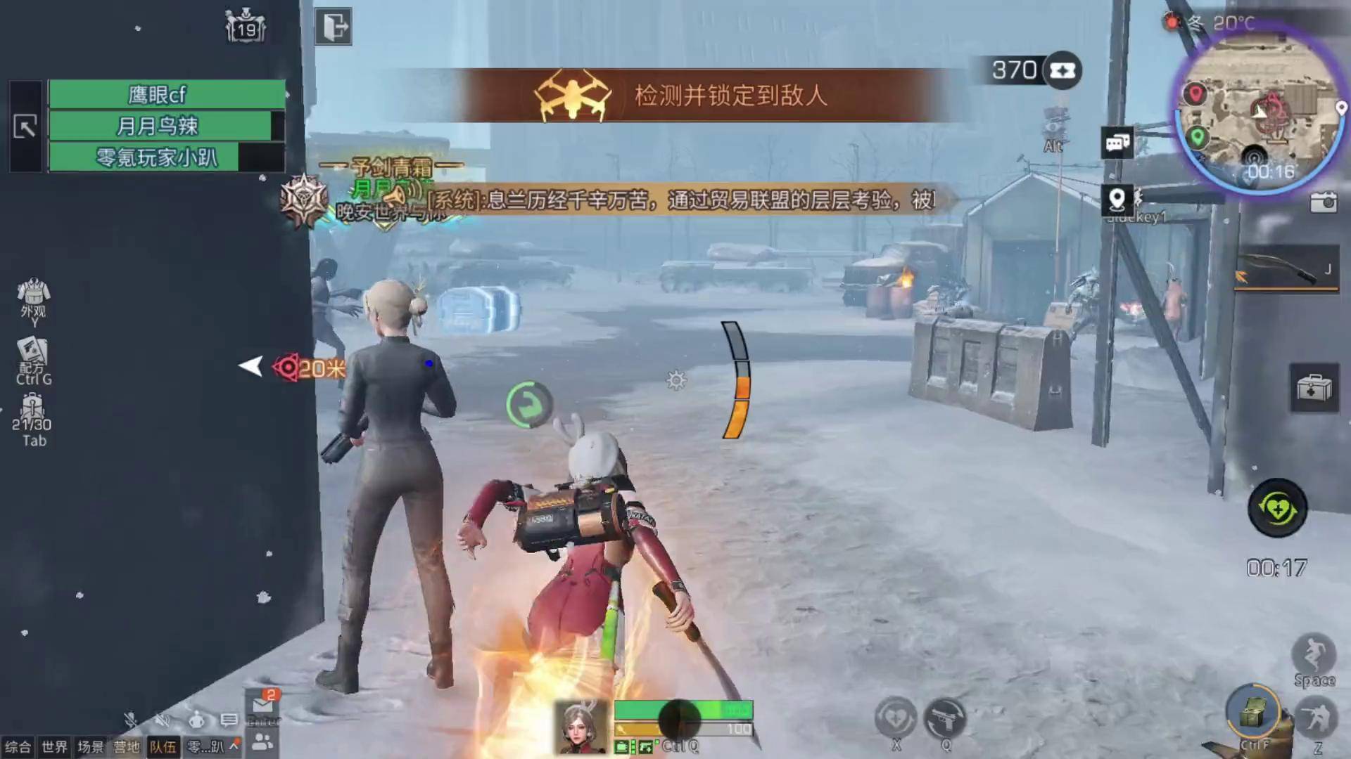 明日之后冻雪危局怎么玩