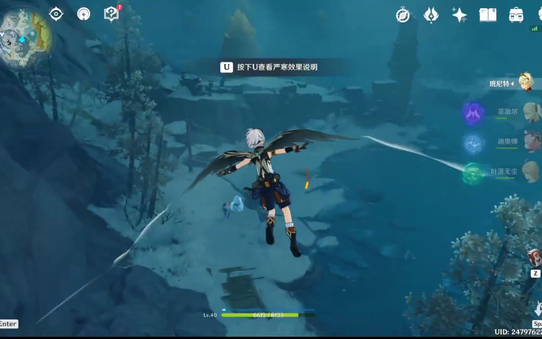 原神怎么降低严寒值