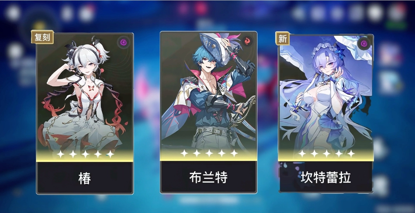 鸣潮怎么获得更多星声