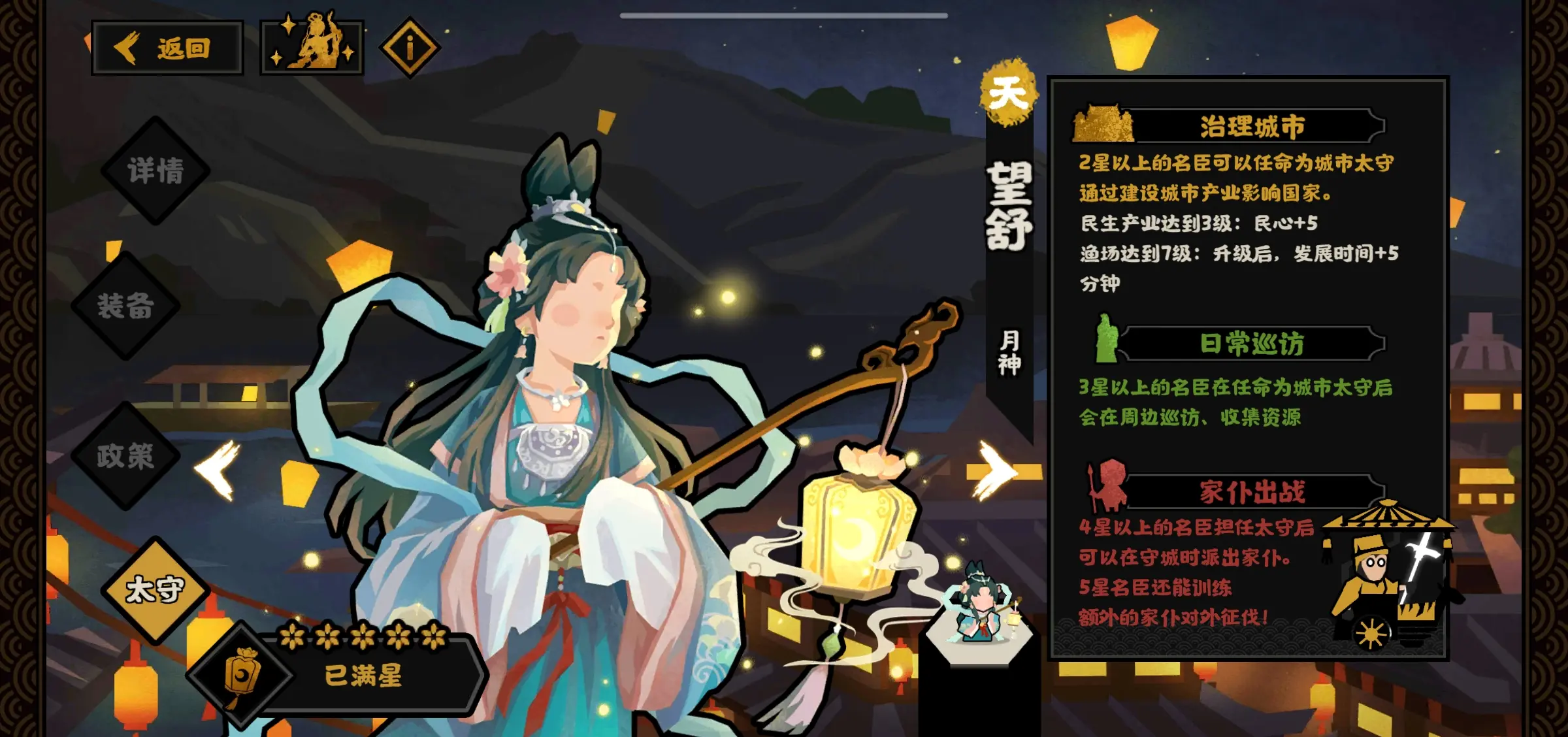 无悔华夏望舒好用吗