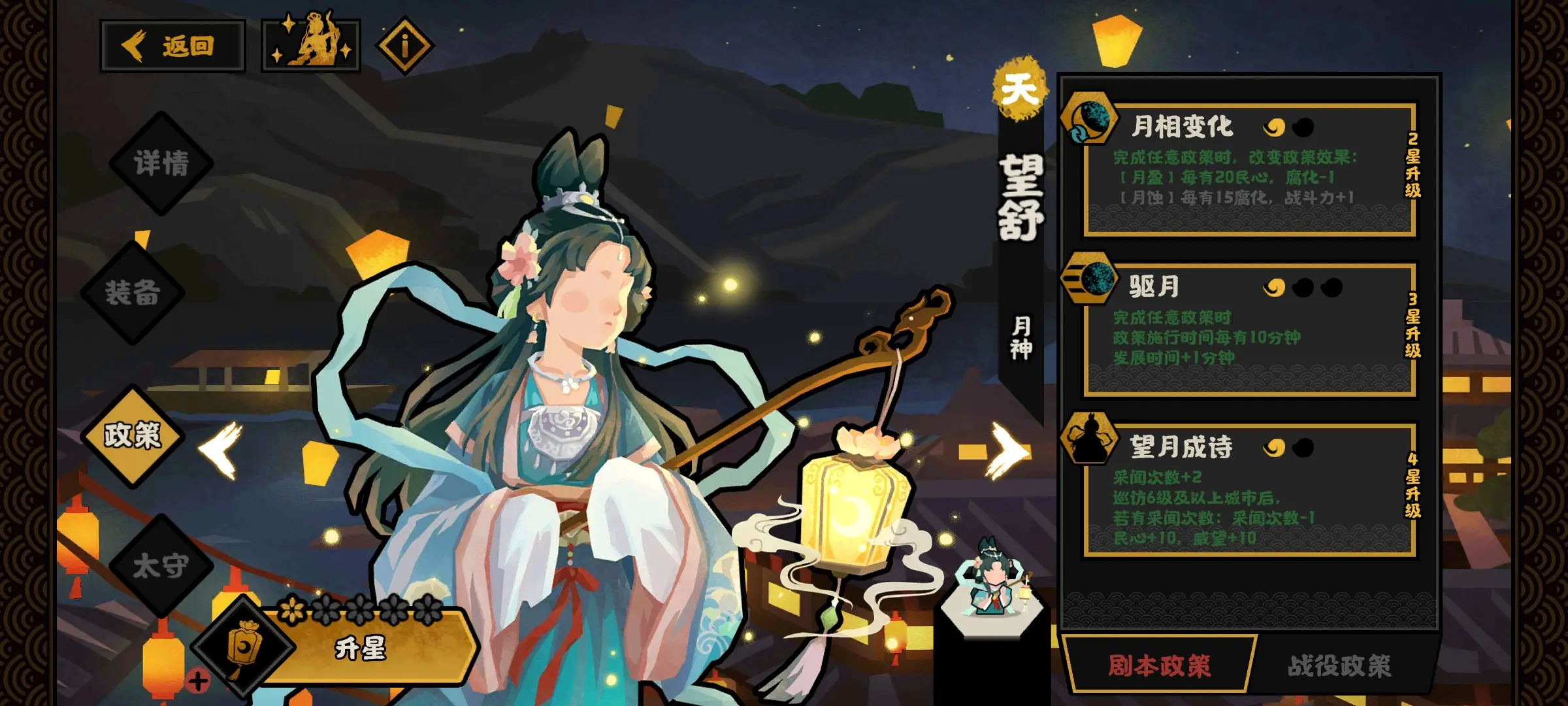 无悔华夏望舒好用吗