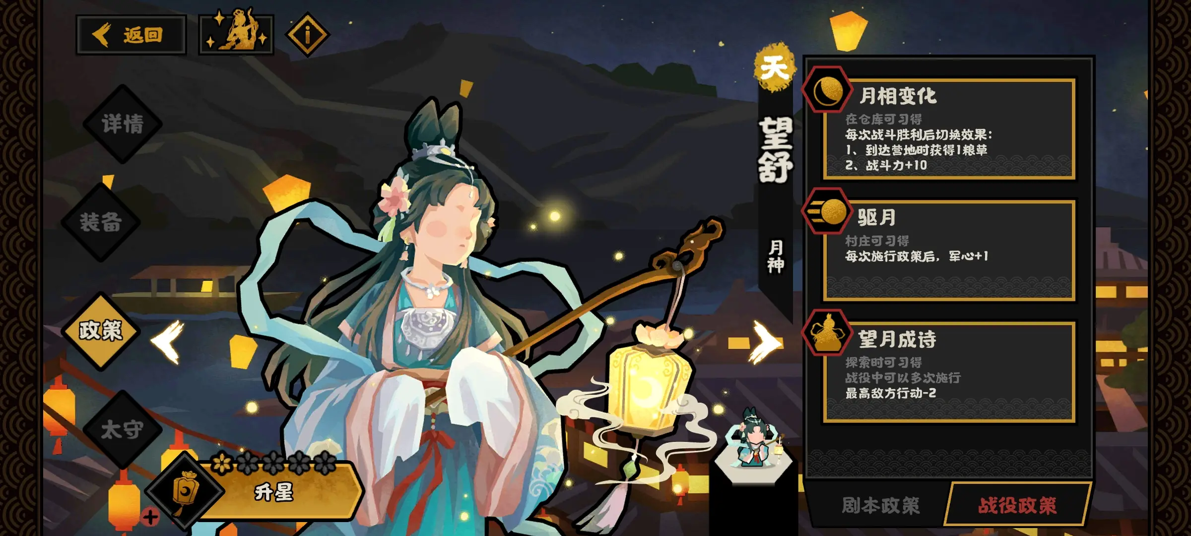 无悔华夏望舒好用吗