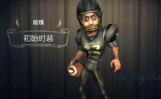 第五人格先知怎么修养 第五人格先知怎么修养