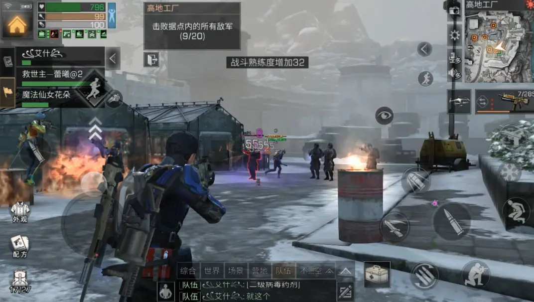 明日之后高地工厂怎么通关