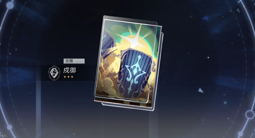 崩坏星穹铁道那刻夏可以用什么光锥