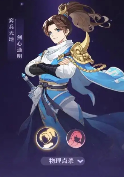 长安幻想平民怎么选职业