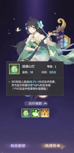 长安幻想平民怎么选职业