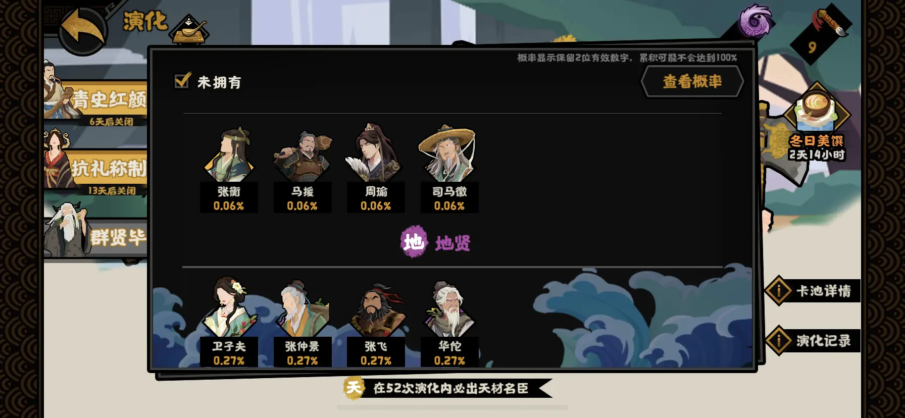 无悔华夏马援好用吗