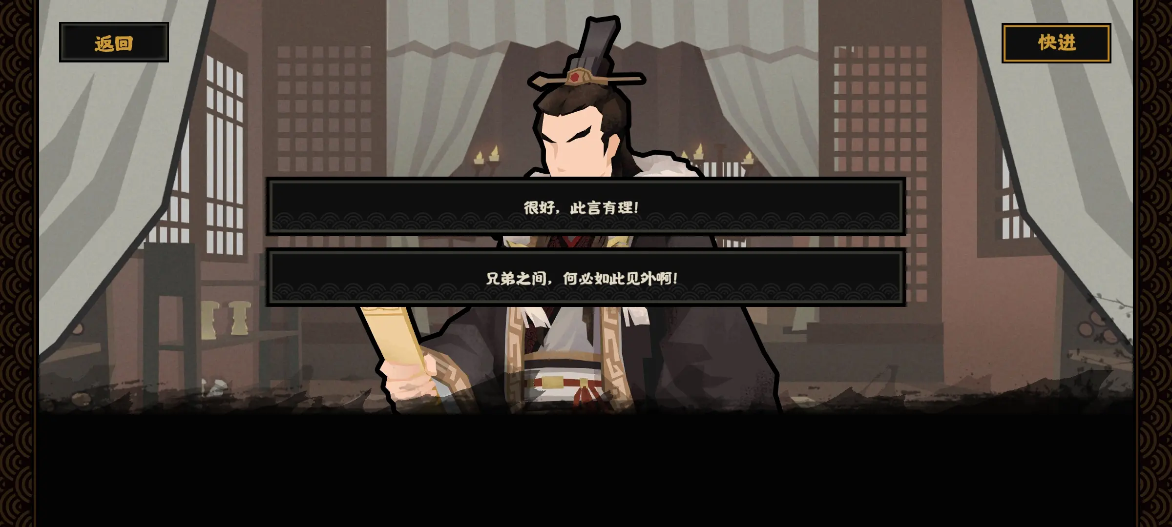 无悔华夏霍光好用吗