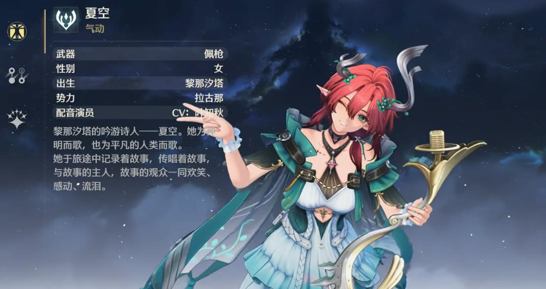 鸣潮后空翻挑战怎么触发