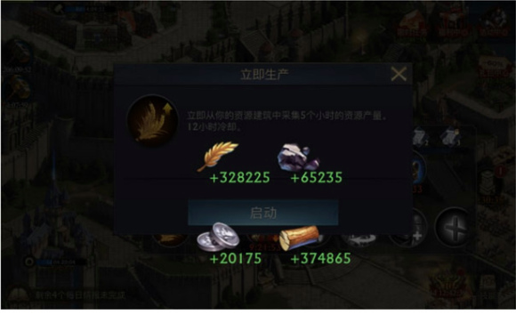 阿瓦隆之王传奇之路怎么玩