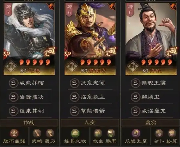 三国志战略版如何生产器械