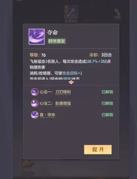 长安幻想龙宫守尸怎么加点