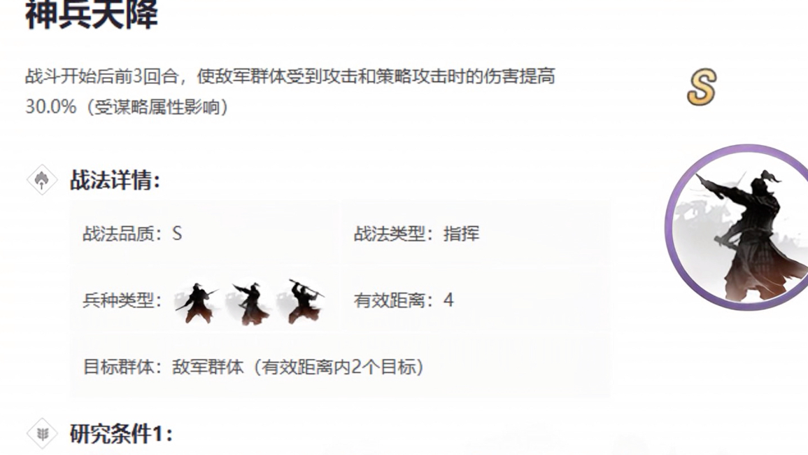 率土之滨军团怎么中转 率土之滨军团怎么中转