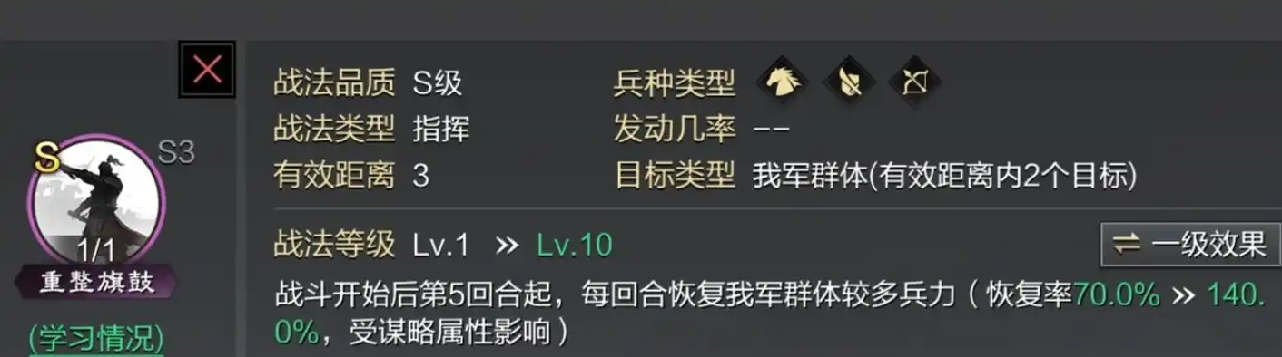 率土之滨假势怎么使用