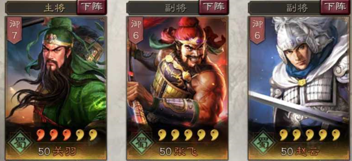 三国志战略版寻访武将用什么 三国志战略版寻访武将用什么