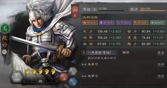 三国志战略版寻访武将用什么 三国志战略版寻访武将用什么