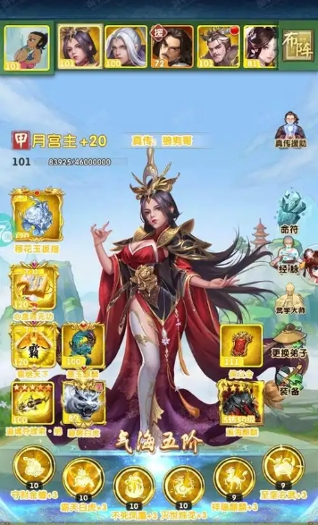 大掌门2叶孤城如何培养