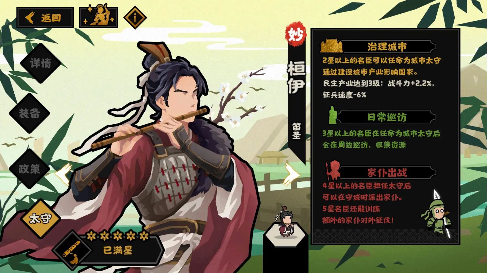 无悔华夏恒伊好用吗