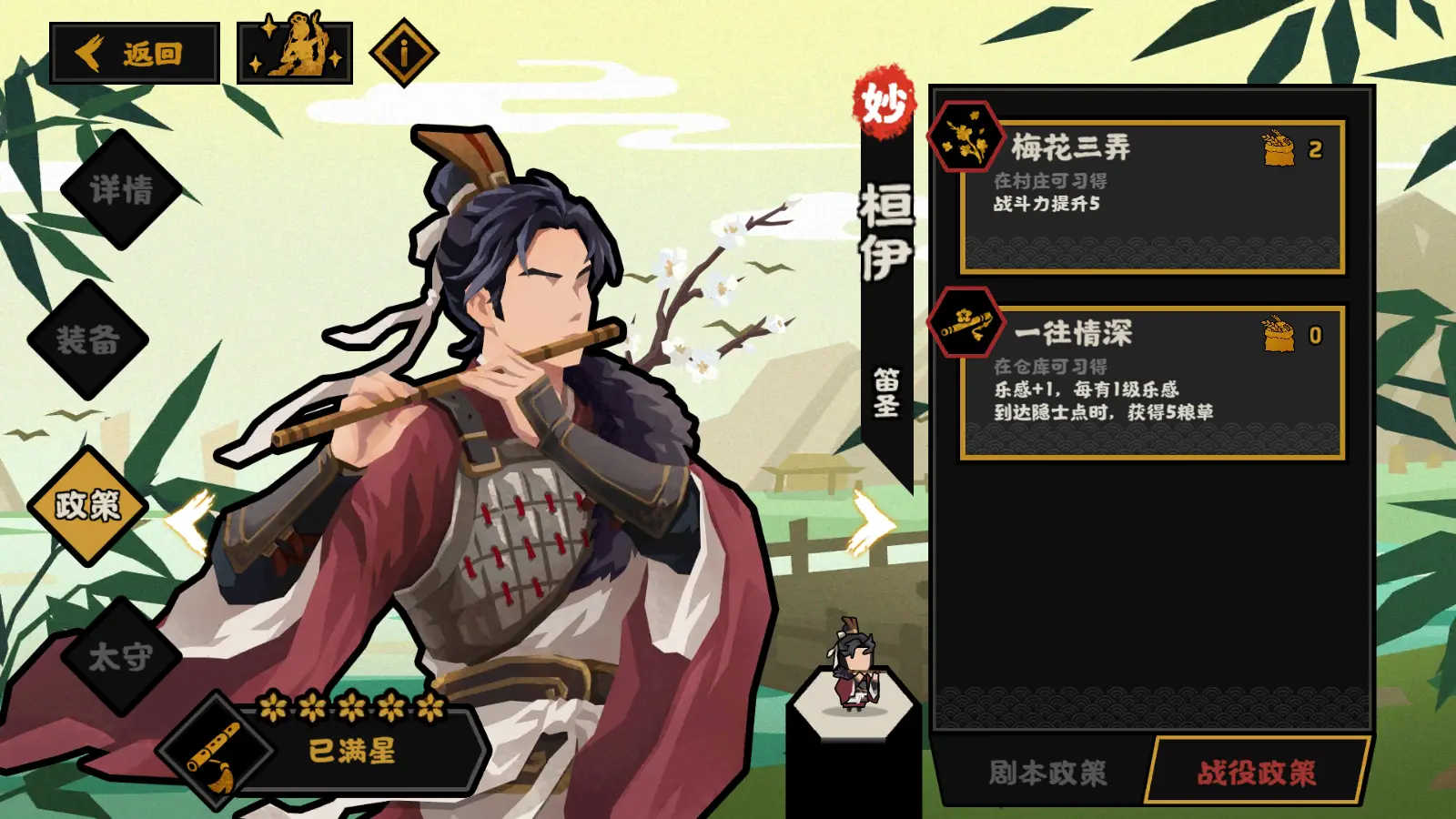 无悔华夏恒伊好用吗