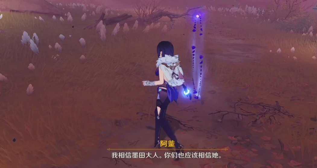 原神玛薇卡如何打增伤 原神玛薇卡如何打增伤