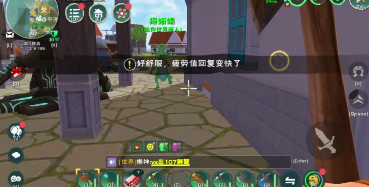 创造与魔法绿蜥蜴可以融合成什么