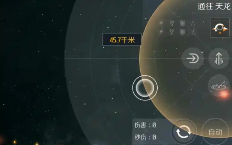 第二银河军团怎么发展
