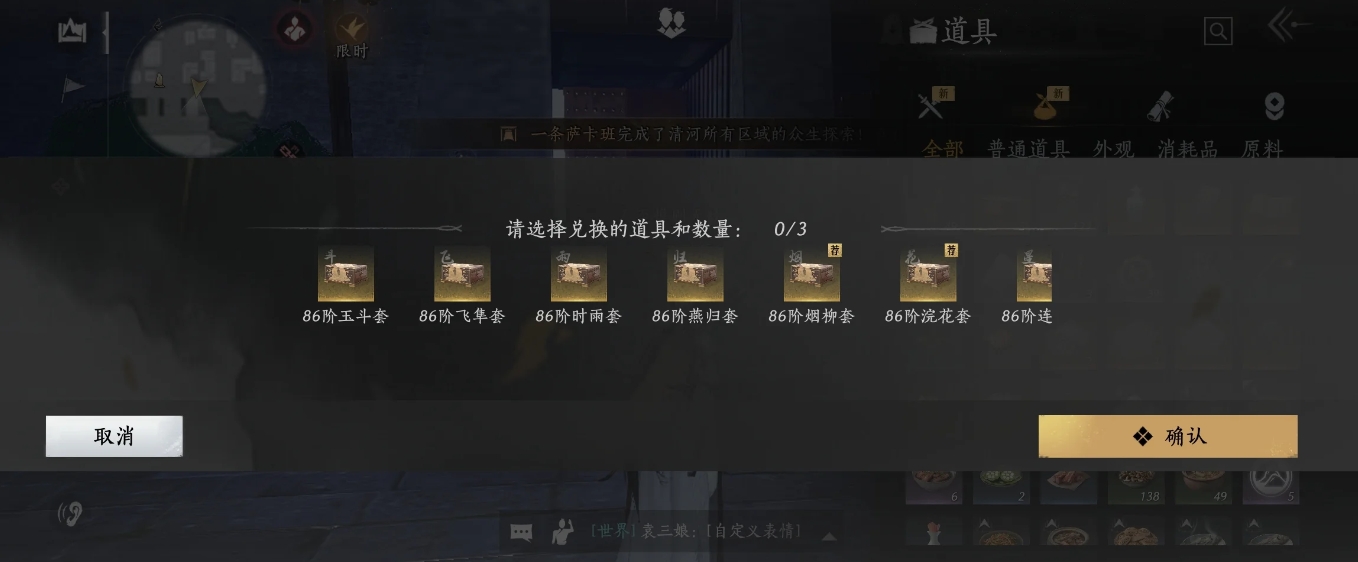 燕云十六声繁楼怎么过