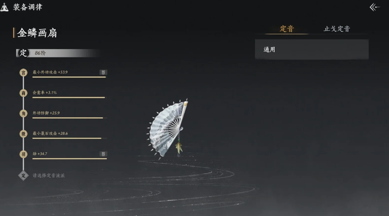 燕云十六声繁楼怎么过