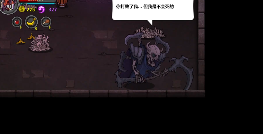 失落城堡死亡领主怎么打